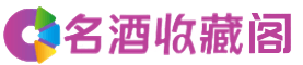 武汉烟酒回收_武汉回收烟酒_武汉烟酒回收店_虚竹烟酒回收公司